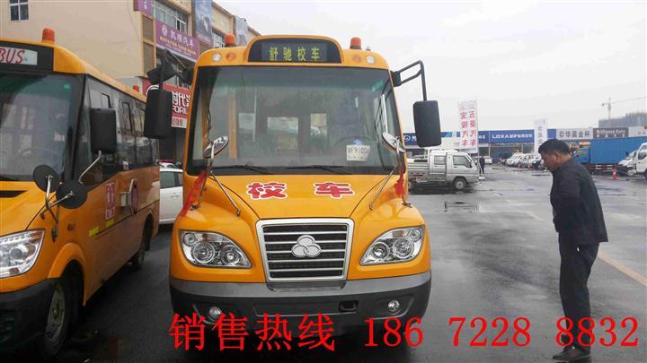 舒驰校车多少钱