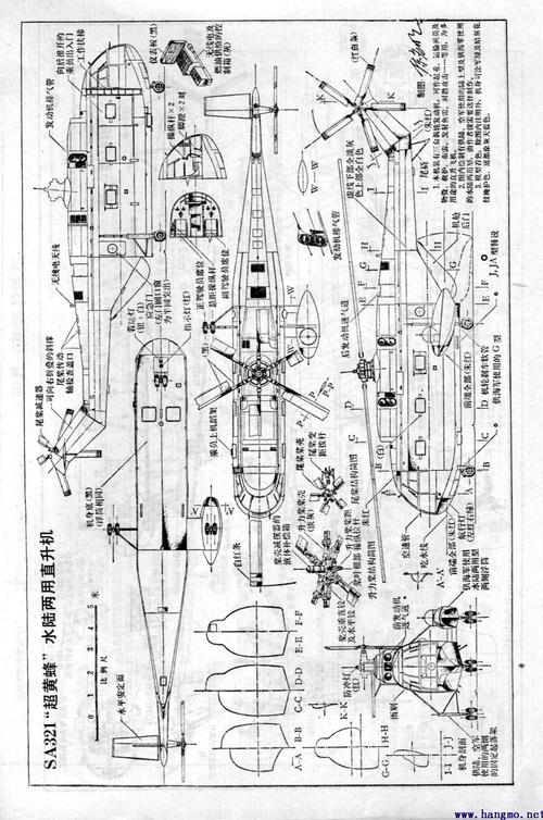 模型飞机图纸及制作