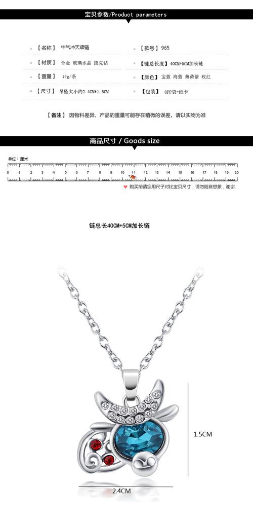 韩版热销项链 十二星座饰品 牛气冲天 金牛座项链 幸运星座项链