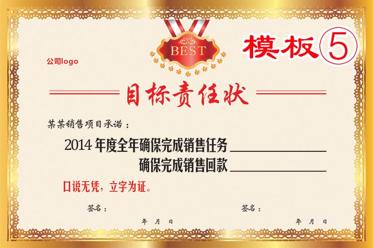 个性圣旨卷轴定制 责任状 定做(军令状 委任状 拜师帖