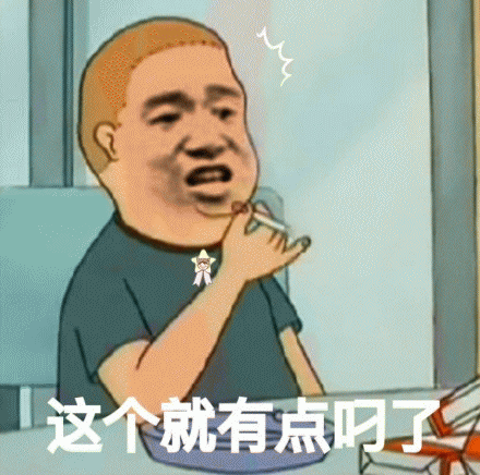 乡巴佬鲍比希尔表情包 [老婆 你辛苦了]