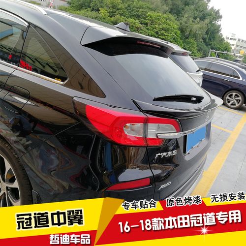 首页 汽车/用品/配件/改装/摩托 哲迪车品专营店 (大图)  copyright