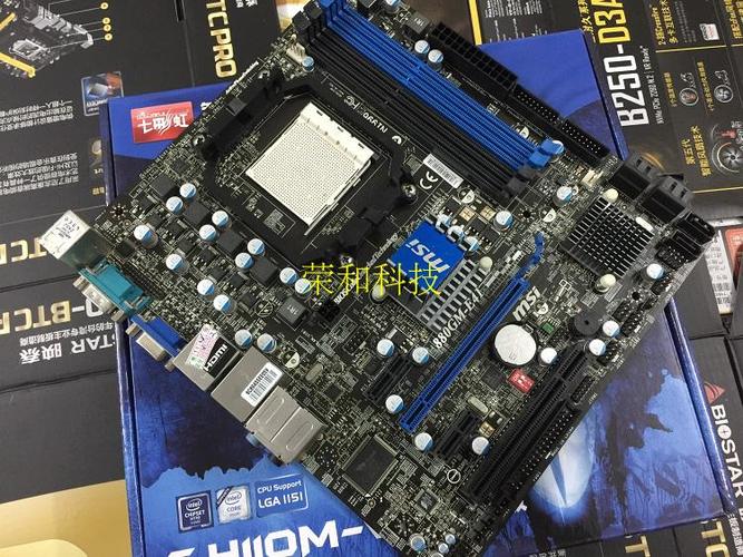 微星880gm-e41 880g主板集成am3 ddr3全固态开核集显主板特价