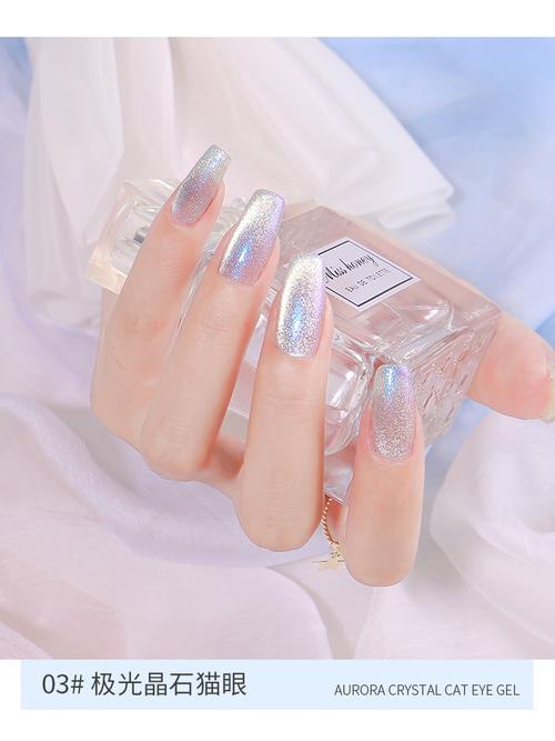 极光晶石猫眼甲油套装2020流行色网红月光石美甲指甲