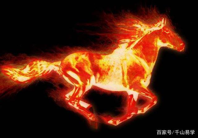 午火与其它地支的作用关系: 午未相合:午火生助未土从而合化为土,未又