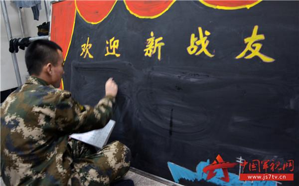 新兵下连如何拉近与老兵的距离