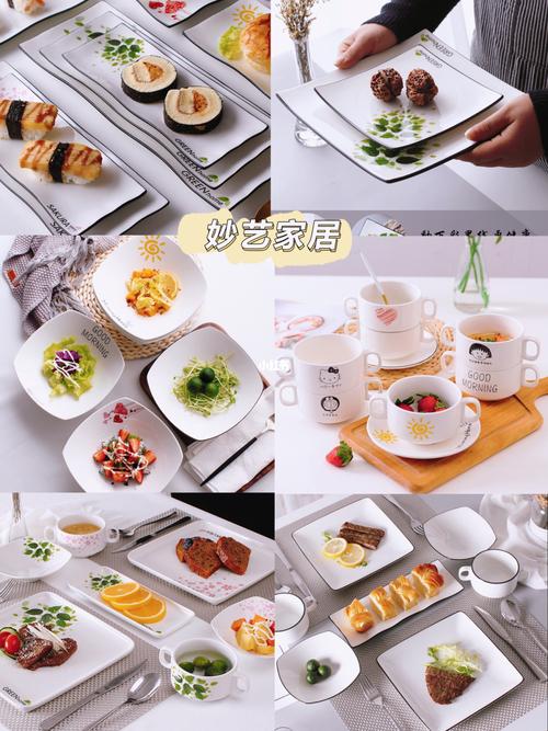 家庭版餐瓷具推荐|吃团圆饭配上好看的碗碟_餐具_宜家