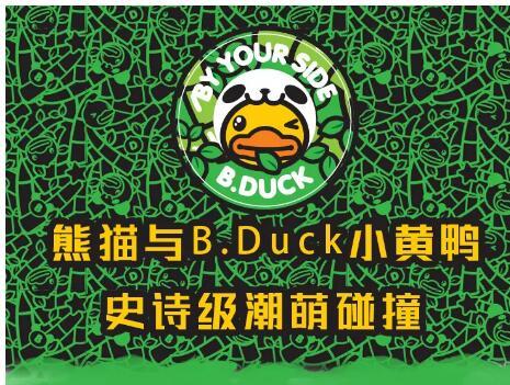 duck kids|天马行空创新型,玩趣邂逅新潮