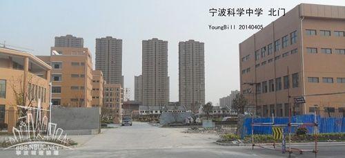 2014年3月31日,宁波科学中学(宁波镇海中学杭州湾分校)正式获得宁波市