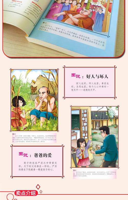 中国经典名著套装:城南旧事 最后一头战象 骆驼祥子 朝花夕拾·呐喊