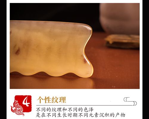 胸部按摩 天然牛角刮痧板家用加厚 背部颈部面部全身通用疏通乳腺