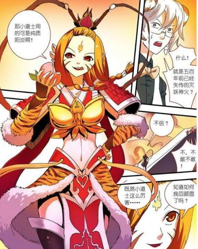 狐妖小红娘盘点5个最强女性角色涂山红红只能第二谁是第一