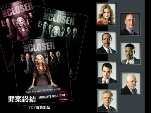 罪案终结者 the closer