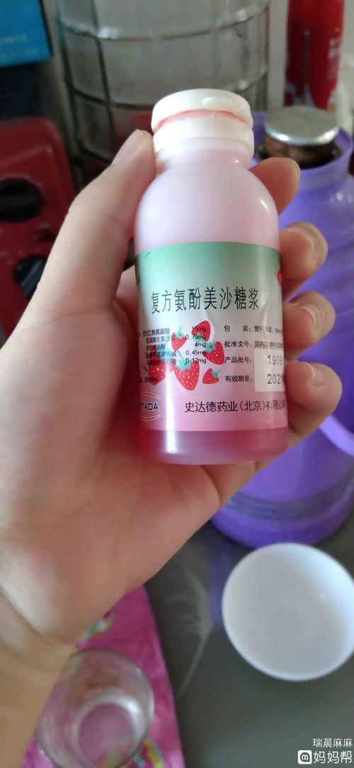 复方氨酚美沙糖浆一岁半宝宝一天吃几次?