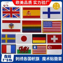 卡通聊天表情笑脸刺绣徽章 emoji布贴儿童书包服装贴