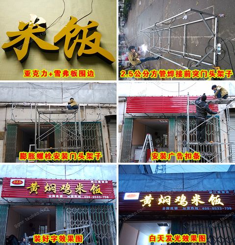 苏州pvc雪弗板亚克力水晶字背景形象墙装饰本店师傅安装方法介绍
