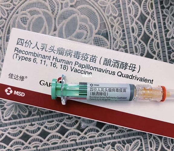 hpv疫苗接种小百科|二价 四价 九价_hpv_疫苗_医疗美容_医疗健康_医疗