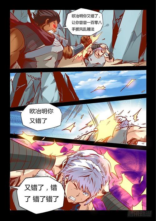 修真四万年