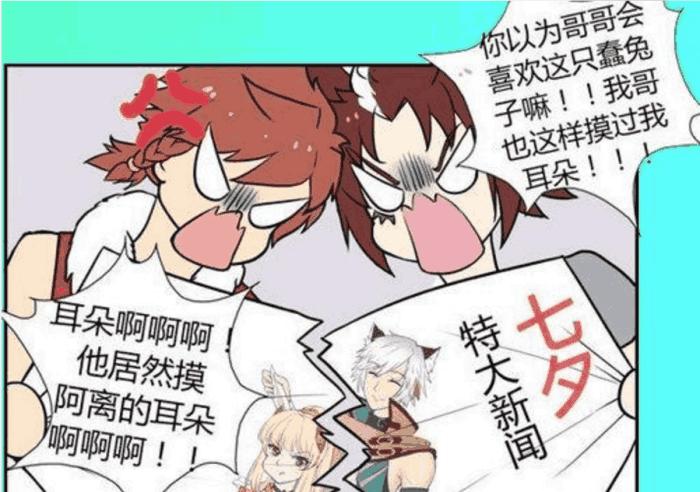 王者荣耀:公孙离和百里守约甜蜜登报,有人欢喜有人愁