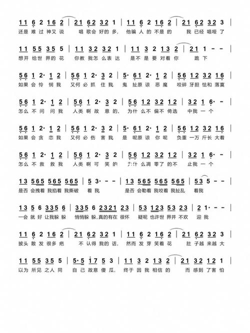 时代少年团_时代少年团_简谱_tnt时代少年团_娱乐_音乐_音乐其他