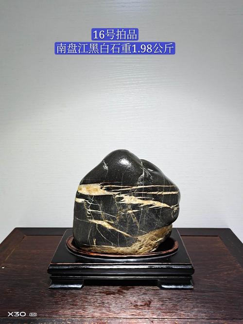 《妙石居》盘江奇石拍卖群.第101期定于10月15日星期四晚8.30分开拍.