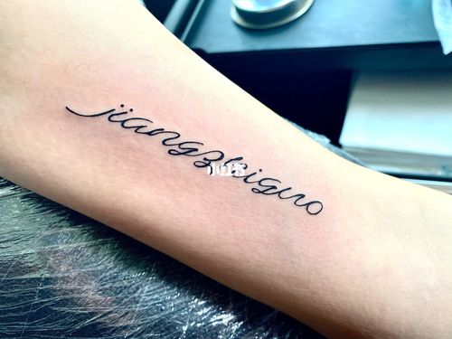 哈尔滨刺青|手臂内侧英文字母纹身_纹身_刺青_tattoo怎么样_独立刺青