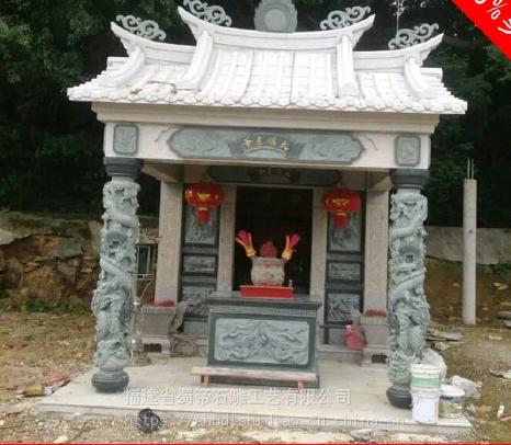 石雕土地公庙现货 g606#小型土地庙福德庙 石雕佛龛神龛