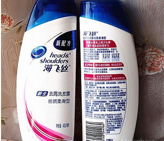 海飞丝洗发水成分?
