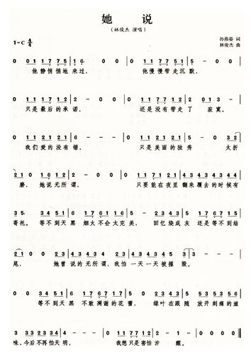 100首幼儿园儿童歌曲钢琴简谱2021流行音乐简谱流行歌曲钢琴曲简谱