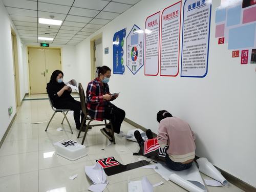 科室文化墙的打造.