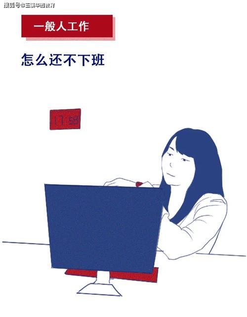 公考人的内卷与反内卷10