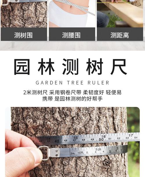 带水平仪太平洋不锈钢测量大树钢围尺胸径尺树径尺迷你卷尺可携带