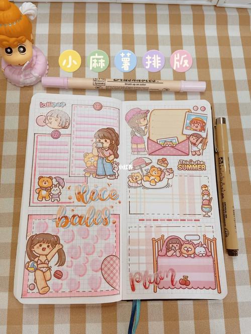 小麻薯排版 | 今日手帐分享_麻薯_手帐_kinbor怎么样