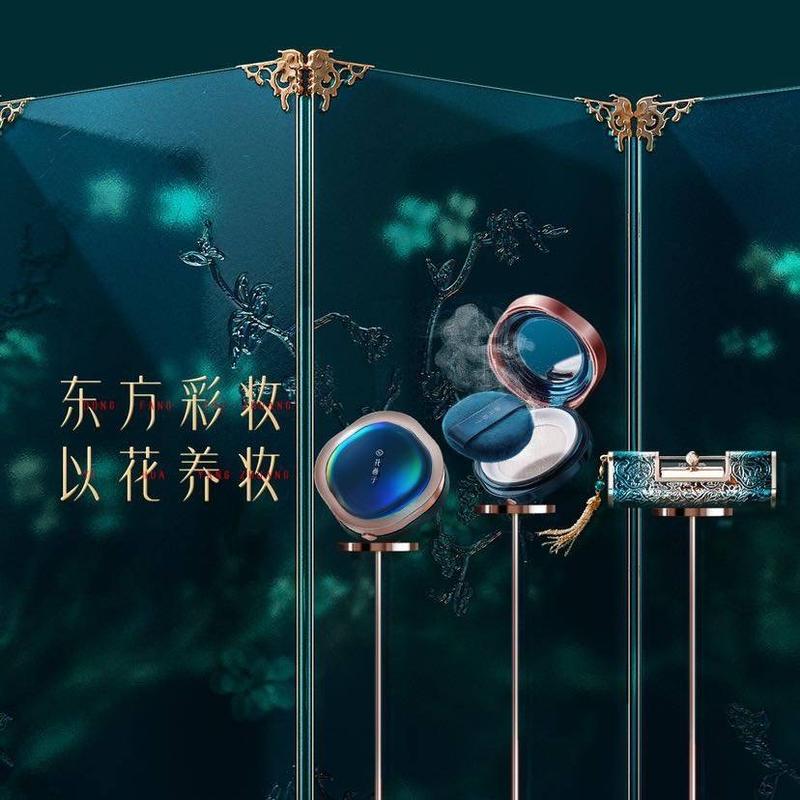 年销售额超33亿,花西子雕刻的不只是口红 | 新势力④