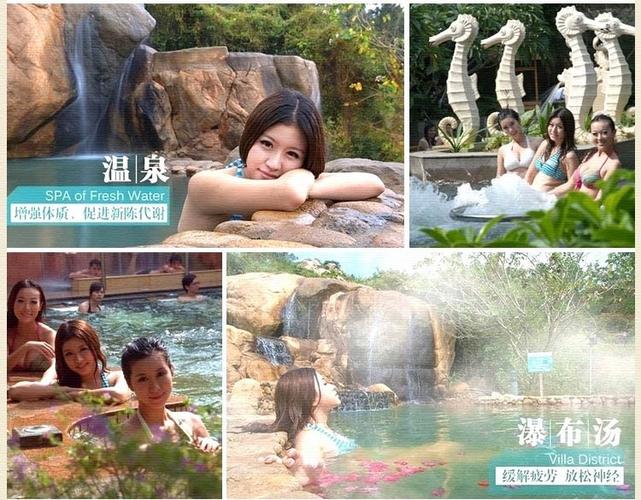 【团购】江门新会古兜温泉综合度假区东瀛阁2房1厅套房(皇家spa酒店)