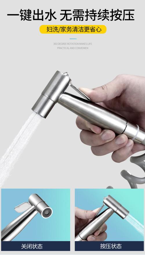 马桶喷头马桶喷枪水龙头妇洗器高压喷头水枪伴侣家用厕所卫生间冲洗器