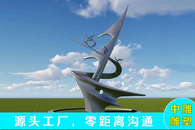 企业景观雕塑河北保定不锈钢雕塑生产厂家