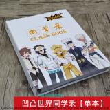 七夕情人节礼物尤文c罗周边人偶摆件迪巴拉玩偶梅西欧洲