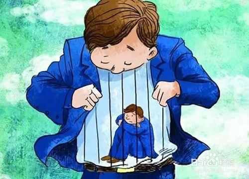 自卑的人有哪些行为表现