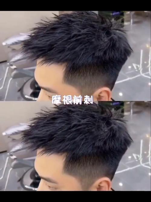 发型_夏天去哪玩_男士烫发_成都攻略_男生烫发_潮流_潮流发型