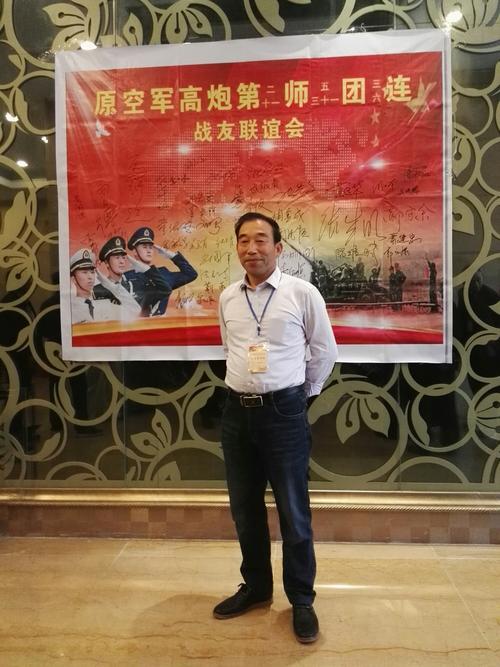 [(一)战友福州聚会] 原空军高炮五团三连战友相聚福州