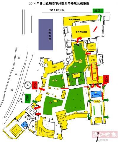 2014年佛山祖庙春节拜祭北帝路线及疏散图