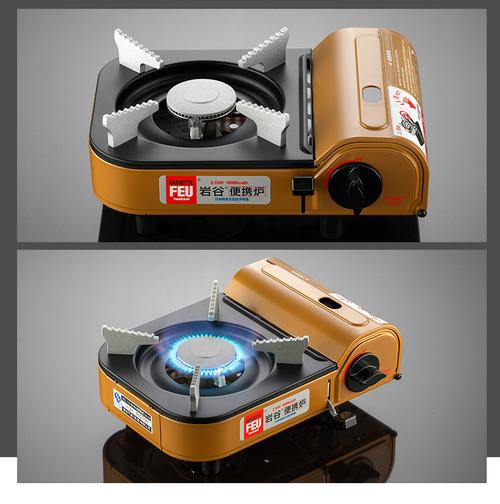 岩谷 卡式炉便携防风烧烤炉子 户外迷你燃气炉灶 野外野炊瓦斯炉