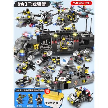 乐·高(le·go)儿童拼装玩具积木城市系列警察局汽车特警车男孩子小