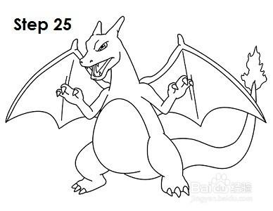 如何画有翅膀的恐龙