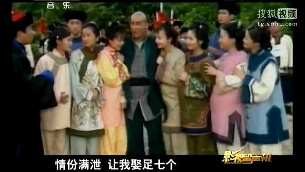 98版 鹿鼎记 主题曲 陈小春 - 叱咤红人