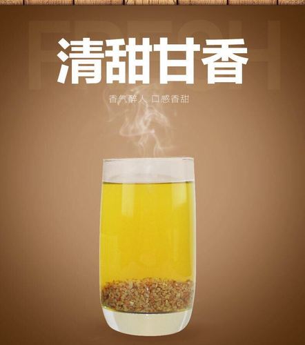 大凉山苦荞茶它是天然"清洁工"!每天喝一杯,血管不堵