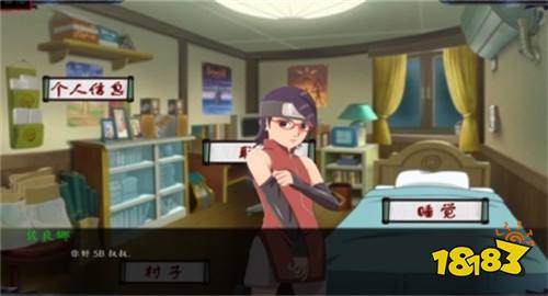 女忍最后的战争手机汉化版下载