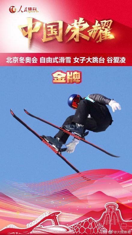 在刚刚结束的自由式滑雪女子大跳台决赛中,首次亮相奥运赛场的谷爱凌
