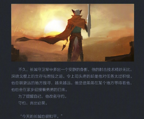 王者荣耀百里玄策台词有哪些 百里玄策台词汇总合集